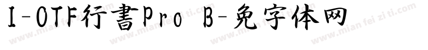 I-OTF行書Pro B字体转换